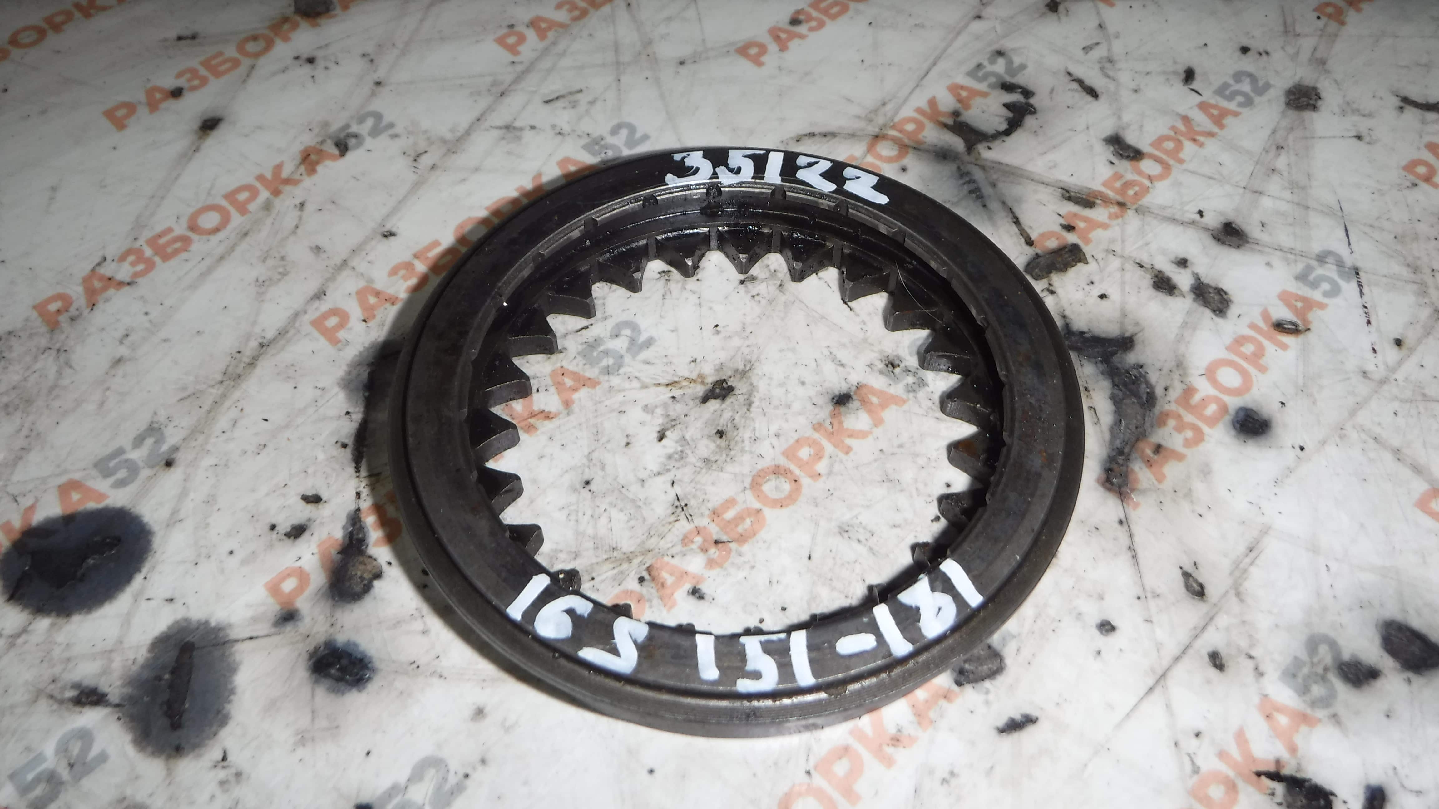 Муфта синхронизатора 315332054 Коробка КПП Ивеко IVECO EuroTech 16S151 16S181